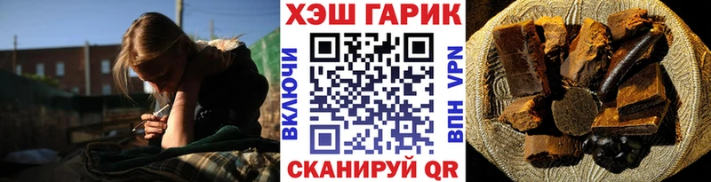 Названия наркотиков Чехов A PVP  Бутират  Меф  ГАШ  Бошки Шишки 