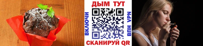 даркнет сайт  Чехов  Печенье с ТГК конопля 