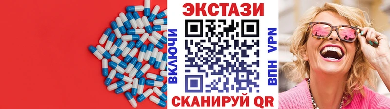 Ecstasy VHQ Чехов