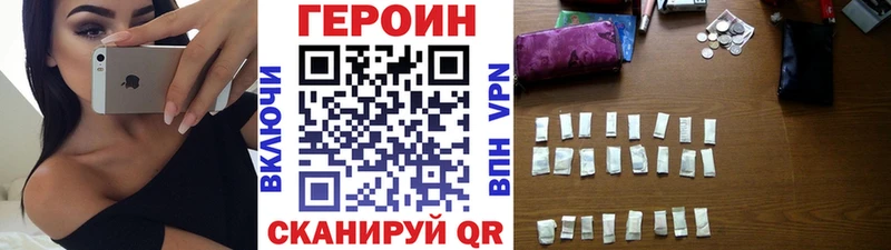 Героин афганец  Чехов 