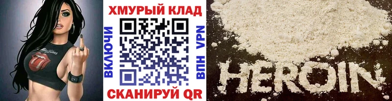 ГЕРОИН Афган Чехов