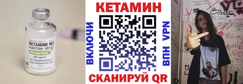 КЕТАМИН VHQ  где купить наркотик  ссылка на мегу зеркало  Чехов 