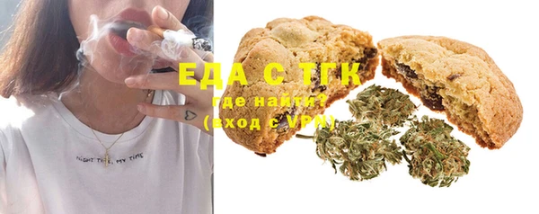 дистиллят марихуана Алзамай