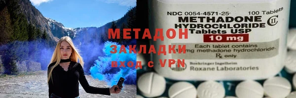 бутират Алексеевка