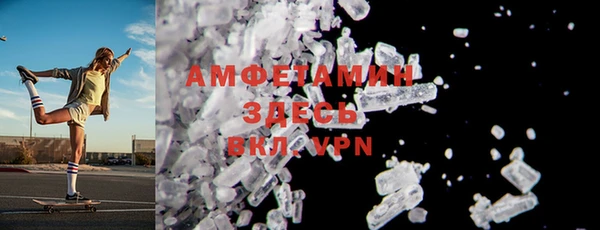 бутират Алексеевка