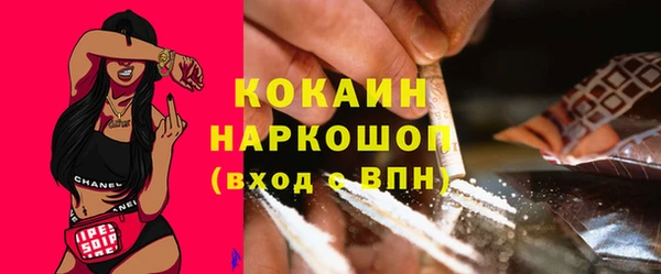 бутират Алексин