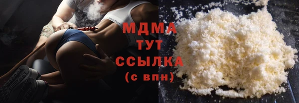 бутират Алексин