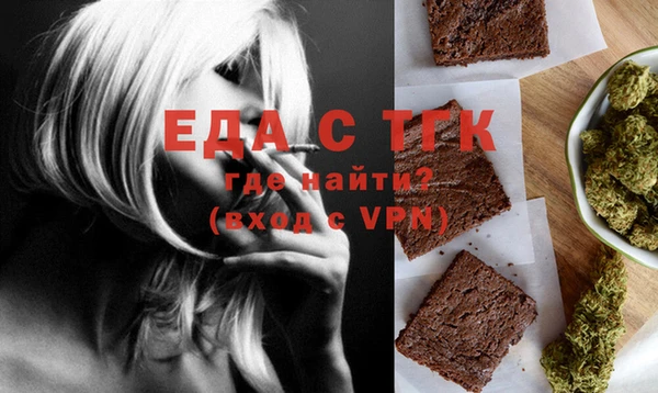 дистиллят марихуана Алзамай