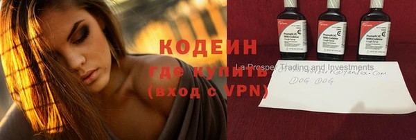 мет Абинск