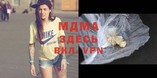 бутират Алексеевка