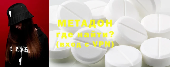 дистиллят марихуана Алзамай
