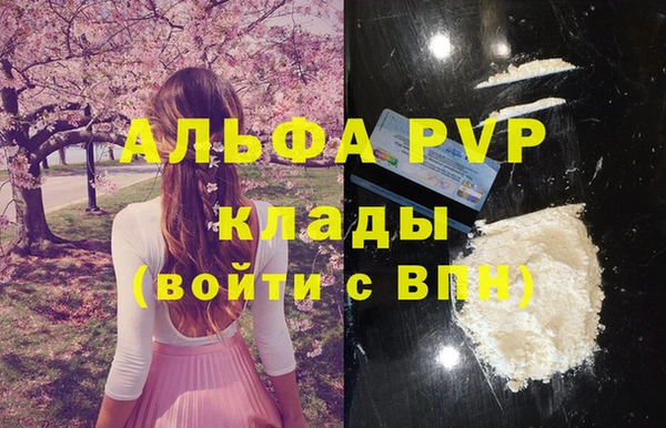 бутират Алексеевка