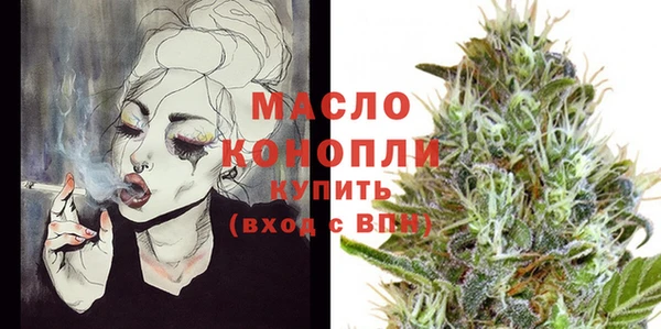 дистиллят марихуана Алзамай