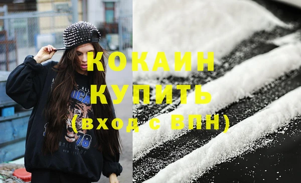 ECSTASY Абдулино