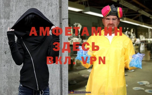 дистиллят марихуана Алзамай