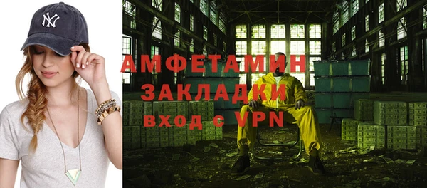 бутират Алексеевка