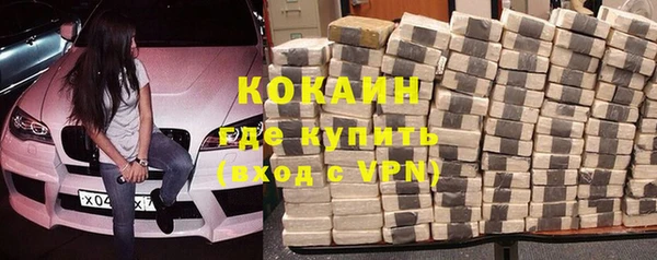 бутират Алексин