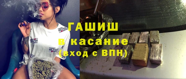бутират Алексеевка