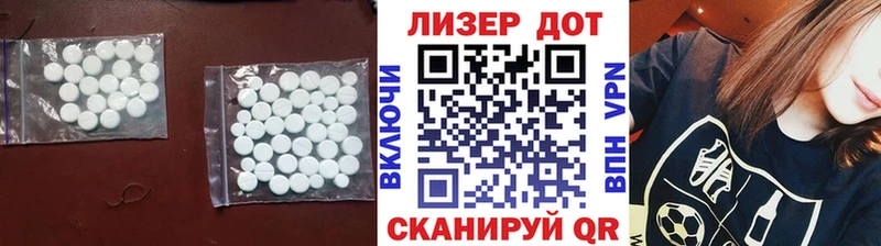 LSD-25 экстази кислота  Чехов 