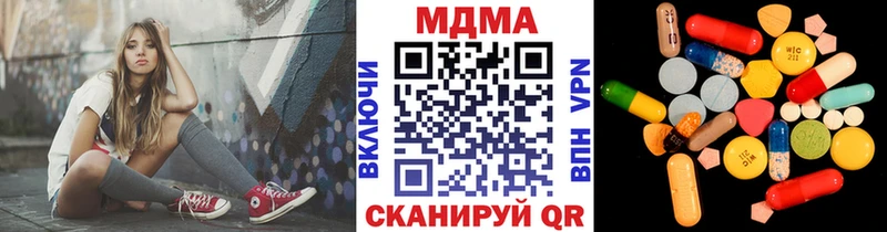 MDMA crystal  Чехов 