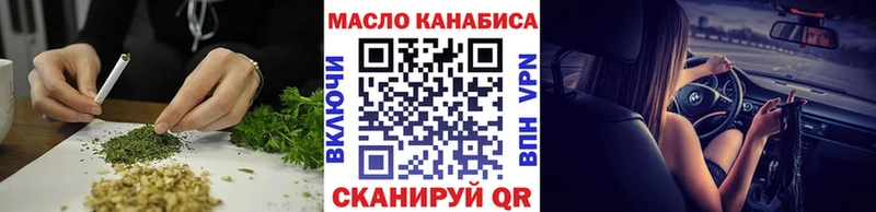 Дистиллят ТГК жижа  Чехов 